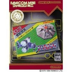 Famicom Mini: Xevious - GameBoy Advance - Retrocharting