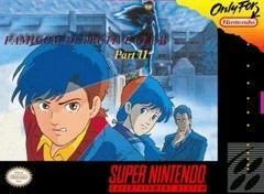 Famicom Tantei Club Part II - Super Famicom - Retrocharting