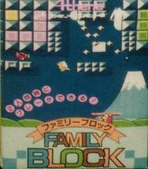 Family Block - Famicom - Retrocharting