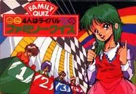 Family Quiz - Sinclair ZX Spectrum  - Retrocharting
