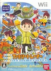 Family Trainer - Wii - Retrocharting