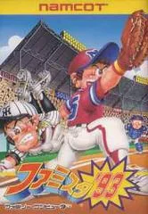 Famista '93 - Famicom - Retrocharting