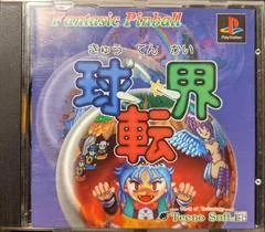 Background - Fantastic Pinball Kyutenkai - PlayStation - Retrocharting