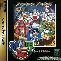 Fantastic Pinball Kyutenkai - Sega Saturn - Retrocharting