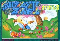 Fantasy Zone II - Famicom - Retrocharting
