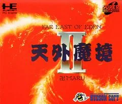 Background - Far East of Eden II Manji Maru - JP PC Engine CD - Retrocharting