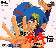 Background - Far East of Eden: Kabuki Den - JP PC Engine CD - Retrocharting