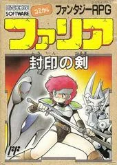 Faria - Famicom - Retrocharting