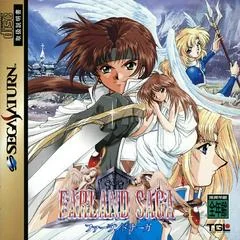 Background - Farland Saga - Sega Saturn - Retrocharting