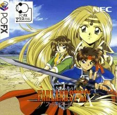 Farland Story FX - PC - Retrocharting