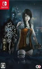 Fatal Frame: Maiden of Black Water - Nintendo Switch  - Retrocharting