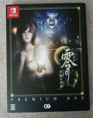 Fatal Frame: Mask of the Lunar Eclipse [Premium Box] - Nintendo Switch - Retrocharting
