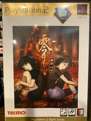 Fatal Frame Project Zero [Big Hit Series] - PlayStation 2 - Retrocharting