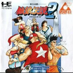 Fatal Fury 2 - PC - Retrocharting