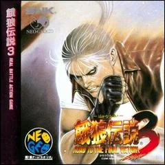 Background - Fatal Fury 3 - JP Neo Geo CD - Retrocharting