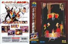 Fatal Fury Real Bout - Neo Geo AES - Retrocharting