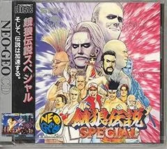 Background - Fatal Fury Special - JP Neo Geo CD - Retrocharting