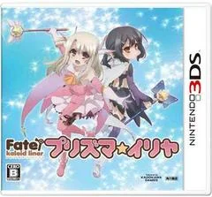 Fate Kaleid Liner: Prisma Illya - Nintendo 3DS - Retrocharting