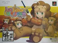 Background - Fate/Tiger Colosseum [Collector's Edition] - PSP - Retrocharting