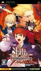 Background - Fate Unlimited Codes Portable - PSP - Retrocharting