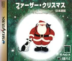 Background - Father Christmas - Sega Saturn - Retrocharting