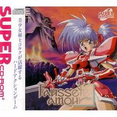 Background - Faussete Amour - JP PC Engine CD - Retrocharting