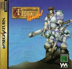 Feda Remake - Sega Saturn - Retrocharting