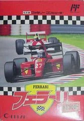 Ferrari Grand Prix Challenge - Famicom - Retrocharting