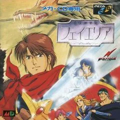 Background - Fhey Area - Sega CD - Retrocharting