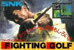 Fighting Golf - Famicom - Retrocharting