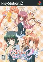 Background - Final Approach 2: 1st Priority - PlayStation 2 - Retrocharting