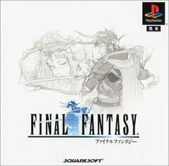 Final Fantasy - PlayStation - Retrocharting