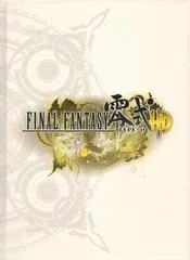 Background - Final Fantasy Type-0 HD [Collector's Edition Prima] - Strategy Guide - Retrocharting