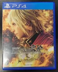 Background - Final Fantasy Type-0 HD [Console Pack-In] - Playstation 4 - Retrocharting