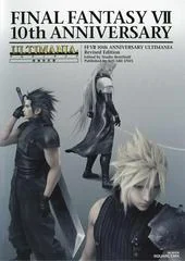 Final Fantasy VII 10th Anniversary Ultimania Revised Edition - Strategy Guide - Retrocharting
