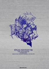 Final Fantasy VII 10th Anniversary Ultimania - Strategy Guide - Retrocharting