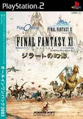 Background - Final Fantasy XI: All-in-One Pack - PlayStation 2 - Retrocharting