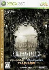 Final Fantasy XI: All-In-One Pack - Xbox 360 - Retrocharting