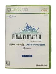 Final Fantasy XI Beta Version - Xbox 360 - Retrocharting
