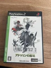 Final Fantasy XI : Seekers Of Adoulin - PlayStation 2 - Retrocharting