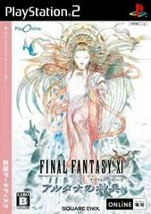 Background - Final Fantasy XI: Wings Of The Goddess - PlayStation 2 - Retrocharting
