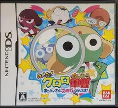 Find It! Keroro Gunsou The Big Mission To Find Mistakes - Nintendo DS - Retrocharting