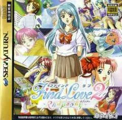 Find Love 2: Rhapsody - Sega Saturn - Retrocharting