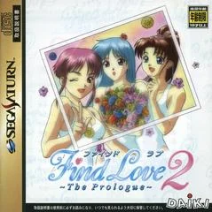 Find Love 2: The Prologue - Sega Saturn - Retrocharting
