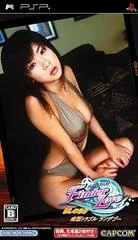 Finder Love: Hoshino Aki - Nangoku Trouble Rendezvous - PSP - Retrocharting