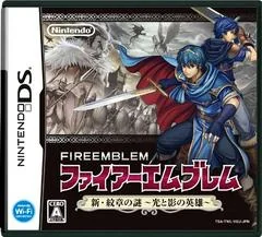 Background - Fire Emblem: Shin Monsho no Nazo - Nintendo DS - Retrocharting