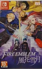 Fire Emblem Three Houses - Nintendo Switch - Retrocharting