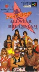 Fire Pro Joshi: All Star Dream Slam - Super Famicom - Retrocharting