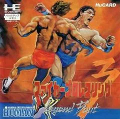 Background - Fire Pro Wrestling 3 Legend Bout - JP PC Engine - Retrocharting