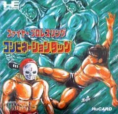 Background - Fire Pro Wrestling: Combination Tag - JP PC Engine - Retrocharting